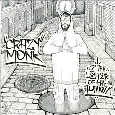 In the latin alphabet as used in english, there are 26 letters. 27th Letter Of The Alphabet Crazy Monk