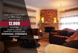 شقة فاخرة روف مفروشة للايجار خصم خاص للدفع السنوي دفعة كاملة الموقع امتداد شارع المدينة المنورة خلف سوبر ماركت محمد بالقرب من Home Decor Home Decor