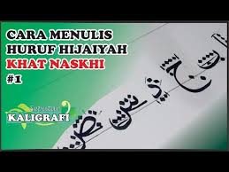 Belajar Kaligrafi Cara Menulis Huruf Hijaiyah Dengan Khat Naskhi Youtube