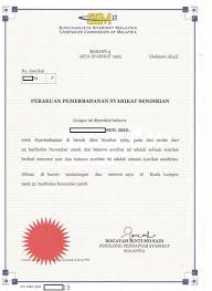 Find out the course cost of the certificate in personal training with afa asia and the flexible payment options that are available to students. Form 9 Certificate Of Incorporation Issued In Year 2008 Borang 9 Journal Bullet Journal Malaysia