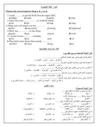 We did not find results for: Ø¨ÙˆØ§Ø¨Ø© Ø±ÙˆØ² Ø§Ù„ÙŠÙˆØ³Ù Ù†Ù…Ø§Ø°Ø¬ Ø§Ù„ÙˆØ²Ø§Ø±Ø© Ø§Ù„Ø§Ø³ØªØ±Ø´Ø§Ø¯ÙŠØ© Ù„Ù„ØµÙ Ø§Ù„Ø«Ø§Ù†ÙŠ Ø§Ù„Ø¥Ø¹Ø¯Ø§Ø¯ÙŠ 2021