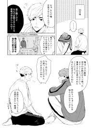 ム48a委託 売り子 on twitter ハイキュー イラスト 可愛い キャラクター イラスト ハイキュー 漫画