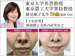 9割の日本人女性が知らない 妖怪シワババア 37 と呼ばれた私が たった1ヶ月でハリたっぷりの 20歳肌に変身した方法をシェア woman forest 20歳 肌 日本人