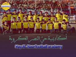 موقع يلا شوت الجديد الرسمي yalla shoot new مشاهدة أهم مباريات اليوم بث مباشر جوال لايف رابط yalla shoot الجديد اون لاين بدون تقطيع لبث المباريات علي يلا شووت يوتيوب. Ø§ÙƒØ§Ø¯ÙŠÙ…ÙŠØ© Ø­ÙŠ Ø§Ù„Ù†ØµØ± Ø§Ù„ÙƒØ±ÙˆÙŠØ© Home Facebook