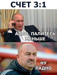 Фак робби уильямса и счет 5:0. Memy I Shutki Pro Chempionat Mira Po Futbolu 2018 Chempionat