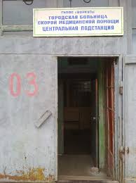 Mediki Skoroj Vorkuty Vzbuntovalis Iz Za Koronavirusnyh Nadbavok Mk