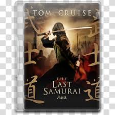 Nathan algren (tom cruise) is an american military officer hired by the emperor of japan to train the country's first army in the art of modern warfare. The Last Samurai Transparent Background Png Cliparts Free Download Hiclipart