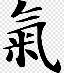 Qigong Chinese Characters Traditional Medicine Yin And Yang Tai Chi Energy Transparent Png