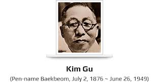 Related People > The Life of Ahn Jung-geun > 안중근의사기념관