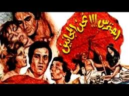 We did not find results for: Ø§ÙÙ„Ø§Ù… ÙÙŠØµÙ„ Ù†Ø¯Ø§ Ø§Ø­ØªØ±Ø³ Ù†Ø­Ù† Ø§Ù„Ù…Ø¬Ø§Ù†ÙŠÙ† Youtube