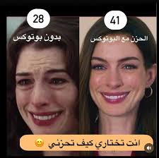 Beauty Queen by Dr Selena