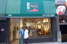 Hand Pulled Chinese Noodle Shop Debuts To Long Lines In Fidi Chinese Noodles Noodle Dishes Xi An