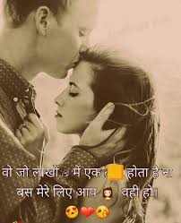 Love quotes in hindi for her. Girlfriend Love Quotes For Her In Hindi Good Quotes