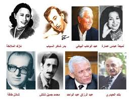 عاتكة الخزرجي قيثارة العراق Movie Posters Movies Poster