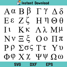 Learn to identify the 24 letters in the greek alphabet with these handy visuals and pronunciation guides so you don't get lost on your trip to greece. Greek Font Svg Greek Alphabet Svg Greek Letters Svg Sorority Letters Svg Greek Symbols Svg Greek Font Svg Dxf Cricut Cut File Clipart Svgsea