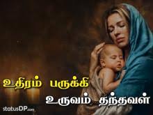 Kgf tamil ringtone easy download and listen in one click kgf ringtones, kgf bgm, kgf ringtone, kgf ringtone download 1 kgf tamil click here 2 kgf emotional mother 【cashbean】 personal loan how to apply online in tamil. K G F Chapter 1 Status Videos In Tamil For Whatsapp Status