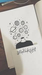 Tamil motivational quotes tamil love quotes inspirational quotes sweet quotes cute love quotes worth quotes true quotes life lesson quotes life lessons. Pencil Drawing Quotes Novocom Top