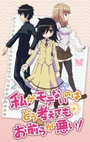 Watashi Ga Motenai No Wa Dou Kangaetemo Omaera Ga Warui Watashi Ga Motenai No Wa Dou Kangaetemo Omaera Ga Warui Pictures Myanimelist Net Anime Popular Anime Anime Shows