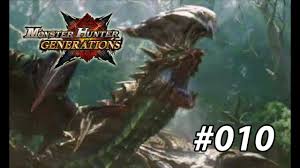 The game won't usually tell you . Monster Hunter Generations Village Key Quest Cameragenerous