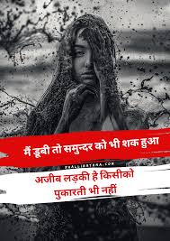 Love quotes 83.5k life quotes 65.5k inspirational quotes 63k humor quotes 39k philosophy quotes 25.5k god quotes 23k inspirational quotes quotes 22k truth quotes 21k wisdom quotes 20k poetry quotes 18.5k romance quotes 18k Broken Soul Emotional One Sided Love Quotes In Hindi My Read Dump