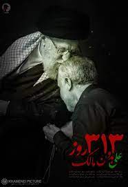 pin on سردار