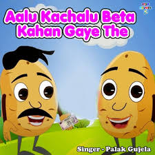 Chun Chun Karti Aai Chidiya