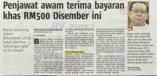 Bagaimanapun, dr mahathir tidak memberi sebarang jumlah spesifik atau sama ada semua penjawat awam bakal menerima imbuhan itu. Skamps Sistem Keratan Akhbar Majlis Perbandaran Selayang