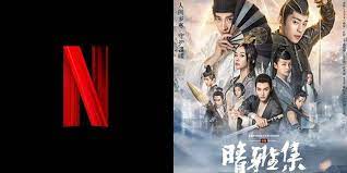 Nonton film the yinyang master (2021) streaming movie sub indo. Nonton The City Of Kungfu 2020 Subtitle Download Film Coeg21