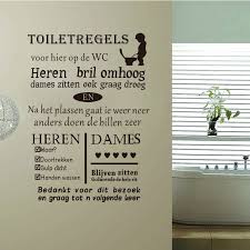 8 75us 25 off wc regels stickers art vinyl muurstickers home decoratie wallpapers kan worden aangepast gepersonaliseerde muur stok dz103 wall stickers a home decoratie muurstickers toilet decoratie
