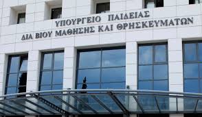 Παρακολουθησησ τησ υλοποιησησ υπουργειο παιδειασ, ερευνασ και θρησκευματων γενικη γραμματεια ερευνασ και τεχνολογιασ διαχειριστησ προγραμματοσ.— μεταγράφημα παρουσίασης Lampsh Eisagwgh Sthn Tritoba8mia Ekpaideysh 2016 2017