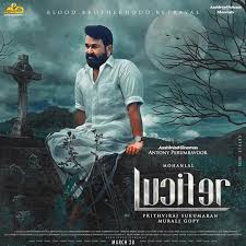 Mohanlal Movies Malayalam Movie Posters I Movie 3,401 likes · 2 talking about this. movies malayalam movie posters