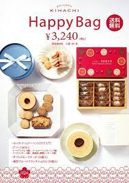 楽天 happy bagの売れ筋人気ランキング商品 売れ筋 楽天 商品
