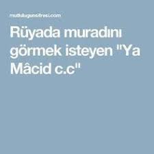 Ruyada Muradini Gormek Isteyen Ya Macid C C Islam Dua Iman