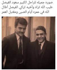 وزارة الشؤون الدينية والأوقاف الجزائرية رئاسة الشؤون الدينية، تركيا الهيئة المصرية العامة للمساحة أمريكا الشمالية مجلس اوغاما الإسلامي. Ø§Ù„Ø±Ø§Ø­Ù„ Ø³Ø¹ÙˆØ¯ Ø§Ù„ÙÙŠØµÙ„ Egypt History Peaky Blinders Poster President Of Egypt