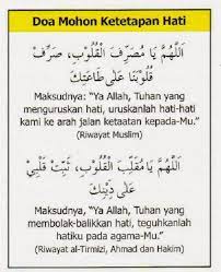 Sesungguhnya engkau maha pengasih, lagi maha penyayang. Pin On Lslamic