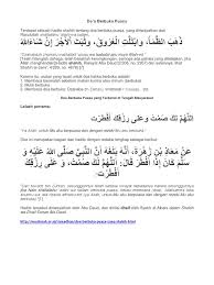 Di indonesia berbuka puasa ditandai dengan azan sholat magrib. Doa Berbuka Puasa