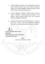 Mangsa diminta membuat dua akaun bank dan memasukkan sejumlah wang yang diminta ke dalam akaun berkenaannya. Bahagian Siasatan Jenayah Komersil Ipd Sg Buloh Home Facebook