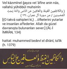 Check spelling or type a new query. Ali Imran 134 Ozlu Sozler Islam Hat Sanati
