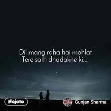 Loading the chords for 'dil mang raha hai : Dil Mang Raha Hai Mohlat Lyrics Lyrics Dil Mang Raha Hai Mohlat Yasser Desai Youtube Dil Mang Raha Hai Mohlat Lyrics Song Yaseer Desai Mp3