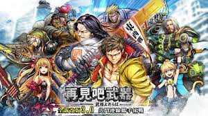 14,648 likes · 61 talking about this. å†è¦‹å§æ­¦å™¨for Android Apk Download