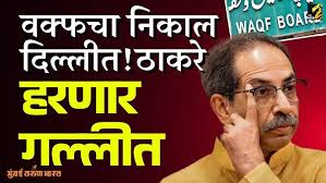 Vinod Wagh On Mahayuti