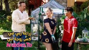 سكس امهات.- زراعة زبي في كس زوجة أبي – سكس مترجم xnxx