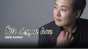 Мейір Қайрат