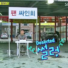 Check spelling or type a new query. Running Man Encyclopedia Running Man Episode 37 Location M Shopping