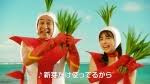 Manage your video collection and share your thoughts. ã‚­ãƒ£ãƒ—ãƒãƒ£18æžš æŸ³ã‚†ã‚Šèœ å±±æœ¬æ¼¢æ–¹è£½è–¬ å¤§éº¦è‹¥è'‰ é'æ±æˆ¦å£«ãƒ¤ãƒžã‚«ãƒ¼ãƒ³ æ—¥æœ¬ä¸€ ç¯‡ Tvcm ã‚­ãƒ£ãƒ—ãƒ«