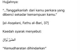 Adapun bagi lelaki maka haram hukumnya hal itu, karena itu. Cabut Cukur Buang Bulu Kening Rupanya Tak Boleh Ustaz Ini Beri Penjelasan Kisah Dunia