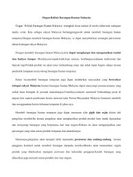 Kemajuan setelah dasar sains dan teknologi dijalankan dasar belilah barangan buatan malaysia objektif menggalakkan penggunaan sains dan teknologi sebagai alat untuk pembangunan ekonomi , untuk membaiki kedudukan fizikal serta kesejahteraan rakyat , dan untuk melindungi kedaulatan. Slogan Belilah Barangan Buatan Malaysia