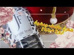 اروع سيروم للشعر لي جربتو ومندمتش عليييه غتشكروني عليه youtube serum beauty