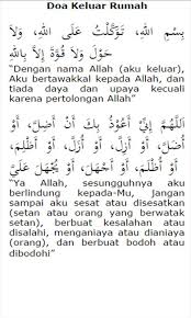 Ya allah pemilik panggilan yang sempurna ini dan solat yang didirikan berilah muhammad wasilah dan keutamaan dan bangkitkanlah dia pada tempat yang terpuji yang telah engkau janjikan padanya; Doa Zikir Keluar Masuk Rumah For Android Apk Download