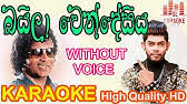 Udara kaushalya all songs | හිරු star season 2' කිරුළ දිනාගත් 'උදාරගේ සින්දු ඔක්කොම එක දිගට අහන්න. Baila Wendesiya Karoki With Lyrics à¶¶à¶º à¶½ à·€ à¶± à¶¯ à·ƒ à¶º Nihal Nelson Youtube